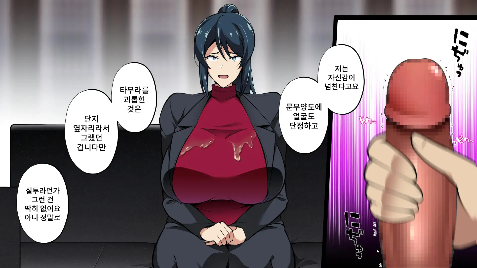 Saimin Haha NTR ~Omae No Kaa-Chan, Chorokatta Wa (Warai)~ | 니 엄마, 너무 쉬웠어(웃음) ~최면·엄마NTR~